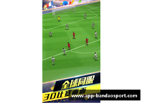 拉希德：梦幻足球之旅