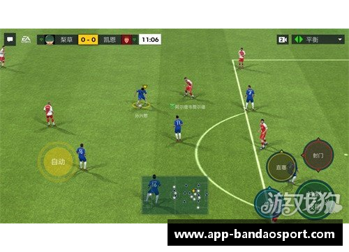 梅芳：足球世界的璀璨之星