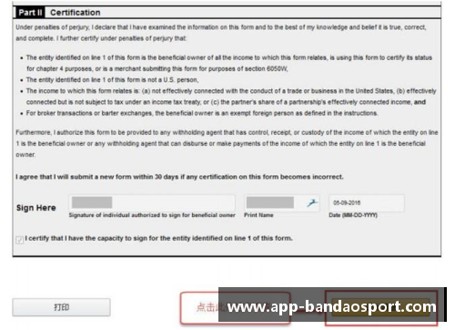 注册与非注册：足球世界的分界线