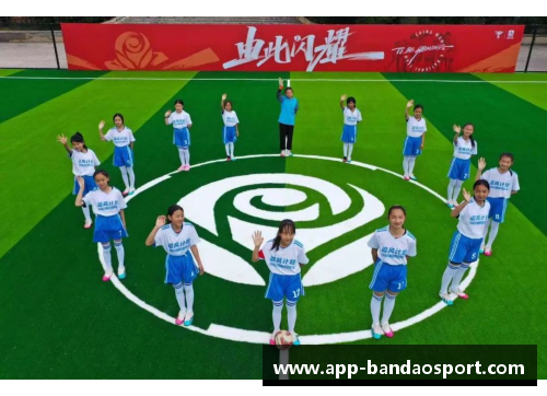 乐透秀：聚焦未来之星，探寻球场新希望